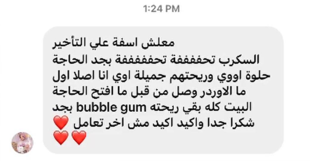 WhatsApp Image 2026-02-13 at 21.18.22